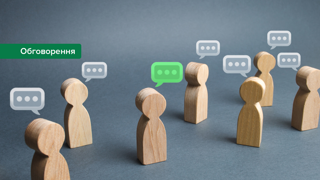 Розпочинається обговорення змін до порядку виявлення безліцензійної діяльності (доповнено)