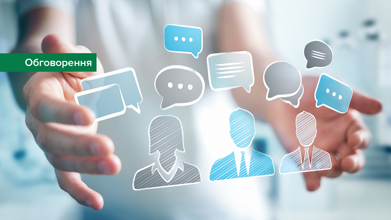 Вимоги до організації внутрішнього аудиту та перелік ризиків для фінансових компаній будуть оновлені (доповнено)