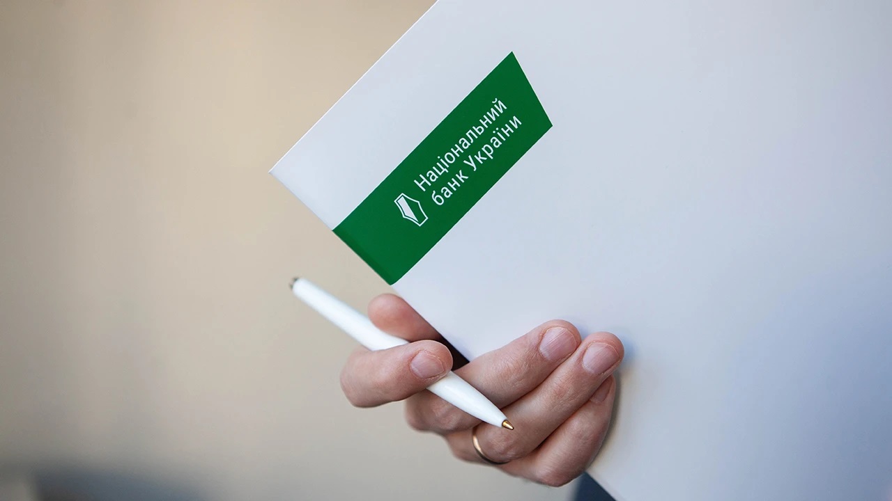 Оновлено порядок пред’явлення вимог та застосування заходів впливу до об’єктів оверсайта платіжної інфраструктури