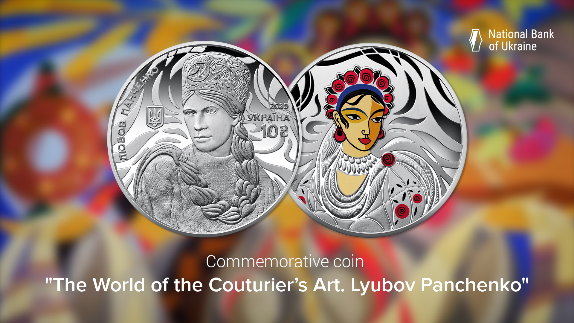 NBU Issues Commemorative Coin to Celebrate Ukraine’s Outstanding Artist and Fashion Designer Lyubov Panchenko