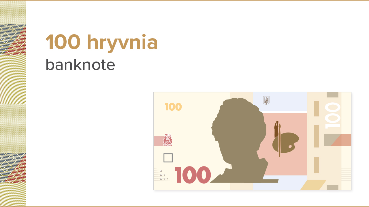 Description and security features of the UAH 100 banknote