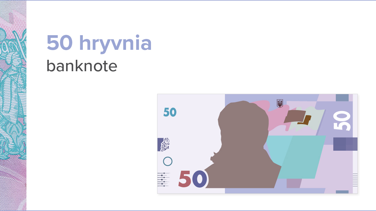 Description and security features of the UAH 50 banknote