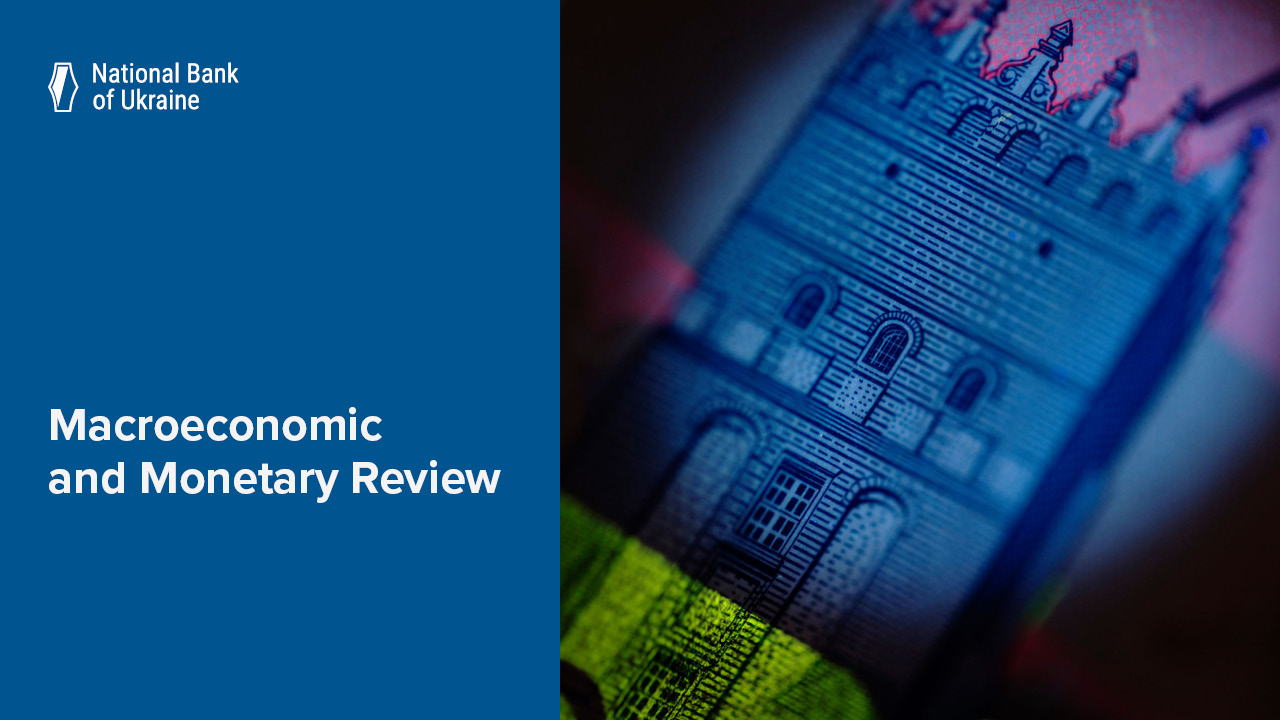 Macroeconomic and Monetary Review, January 2026