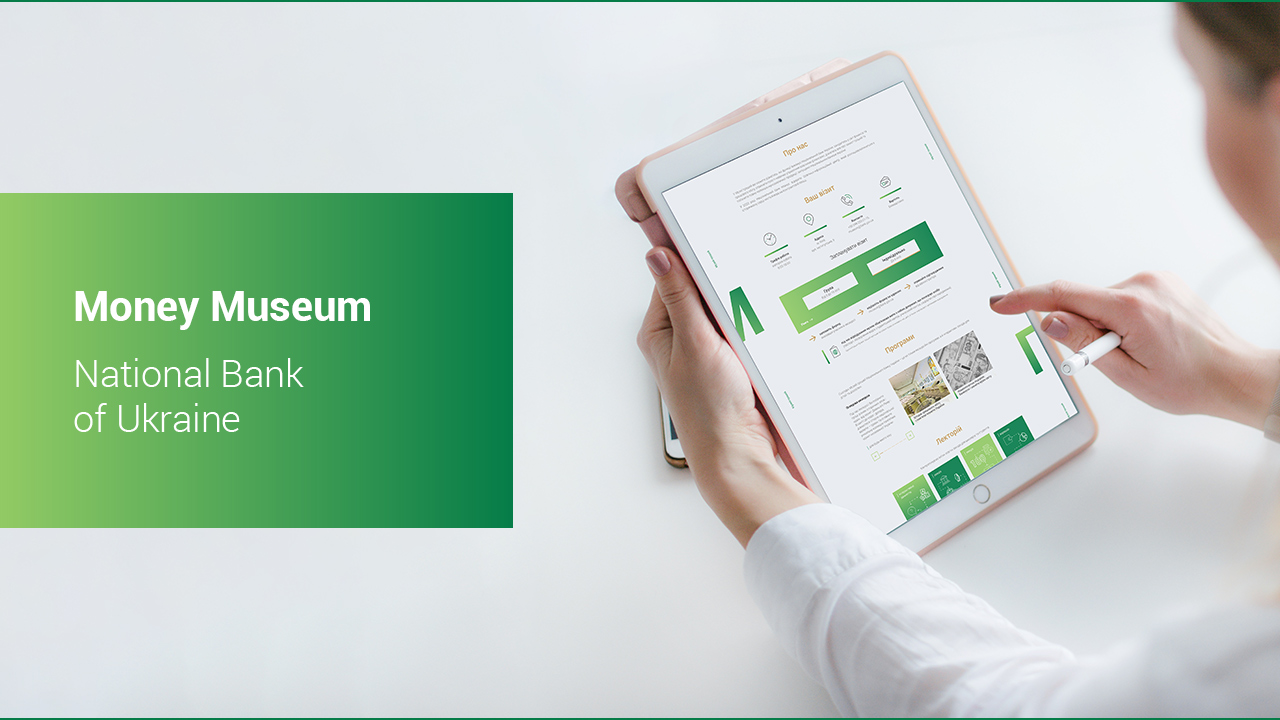 NBU Museum of Money: go to the website