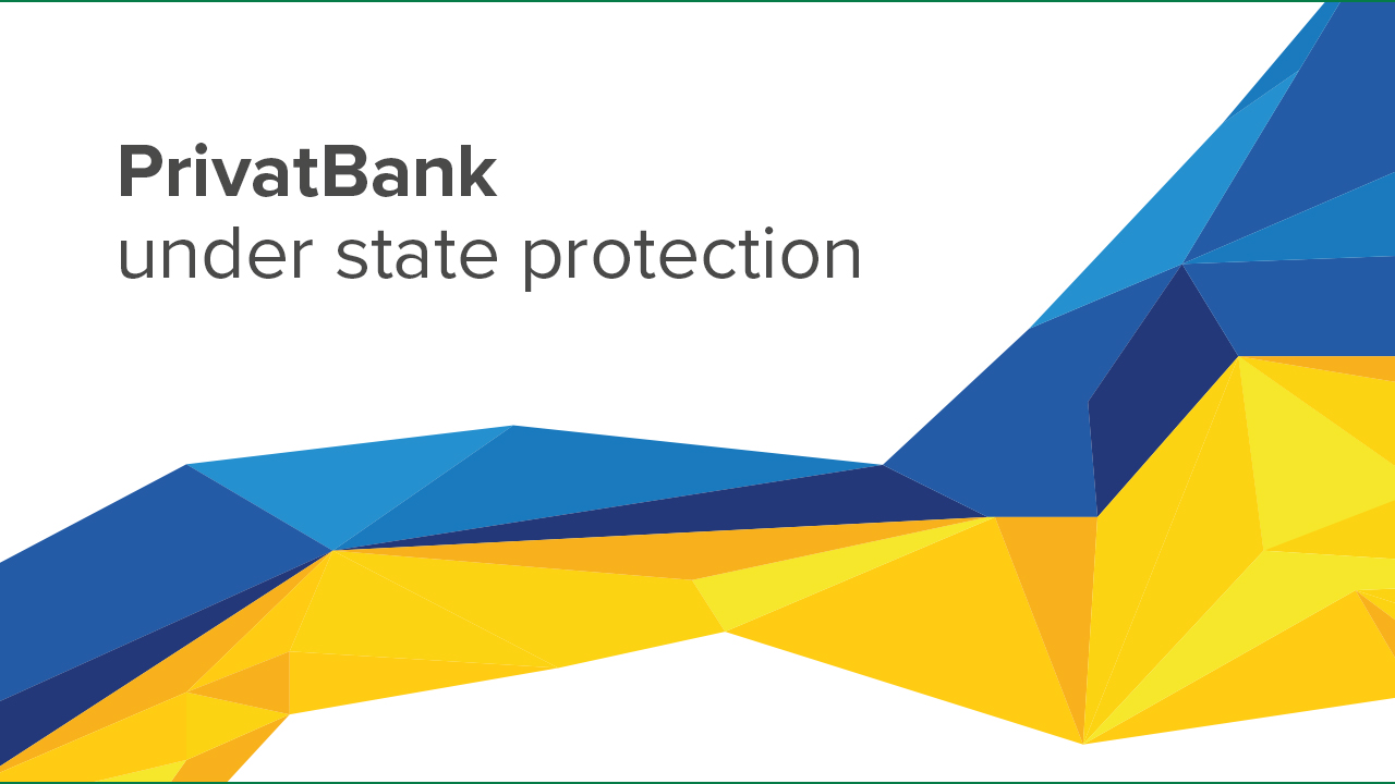 PrivatBank under state protection: go to the information site