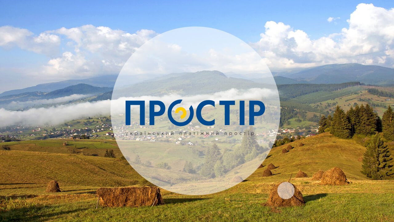 Інформаційний дайджест ПРОСТІР, І квартал 2025 року