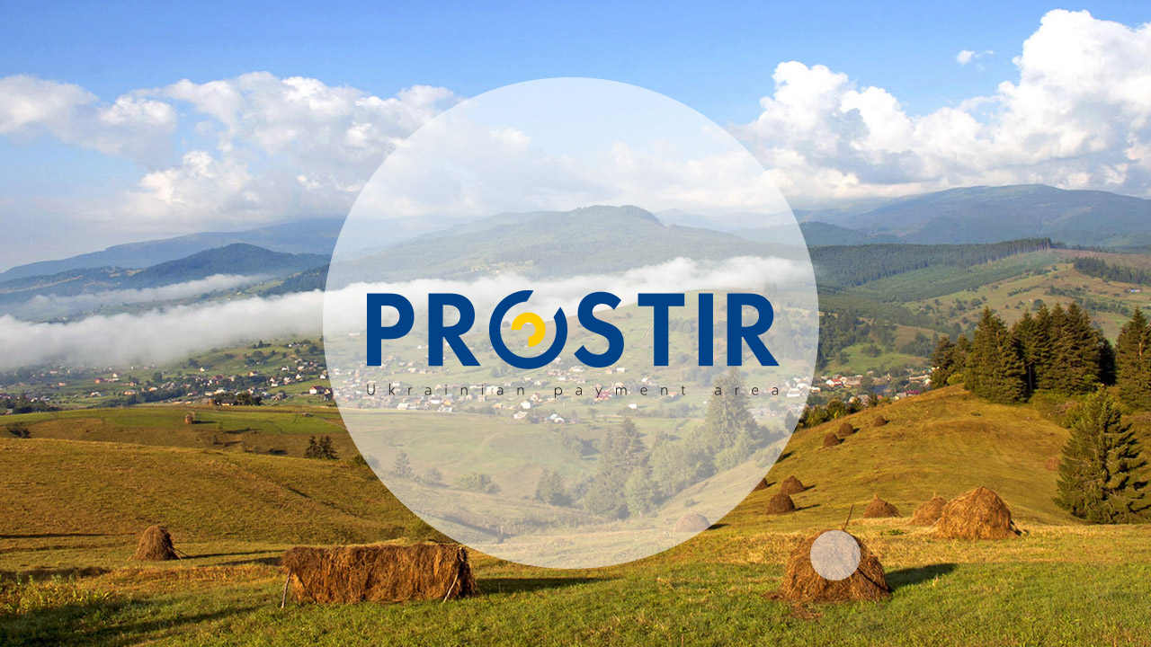 PROSTIR Information Digest, 3th quarter 2025 (UKR)