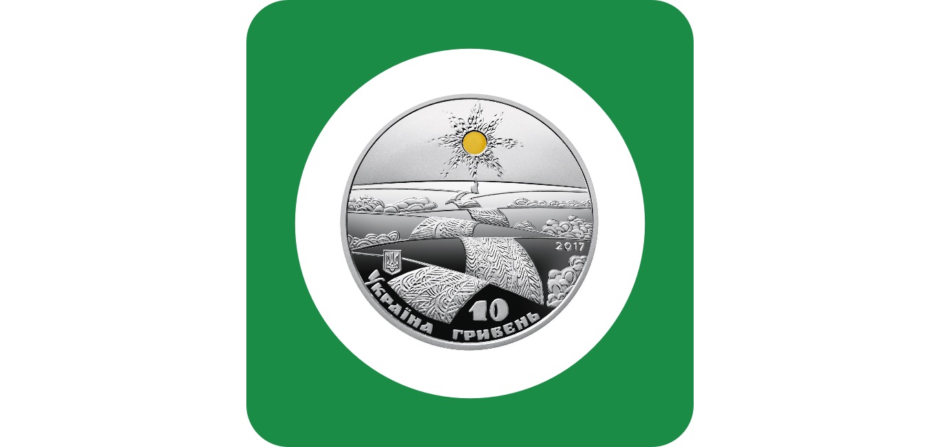 Іконка застосунку 'Монети України'. Посилання для завантаження з App Store.