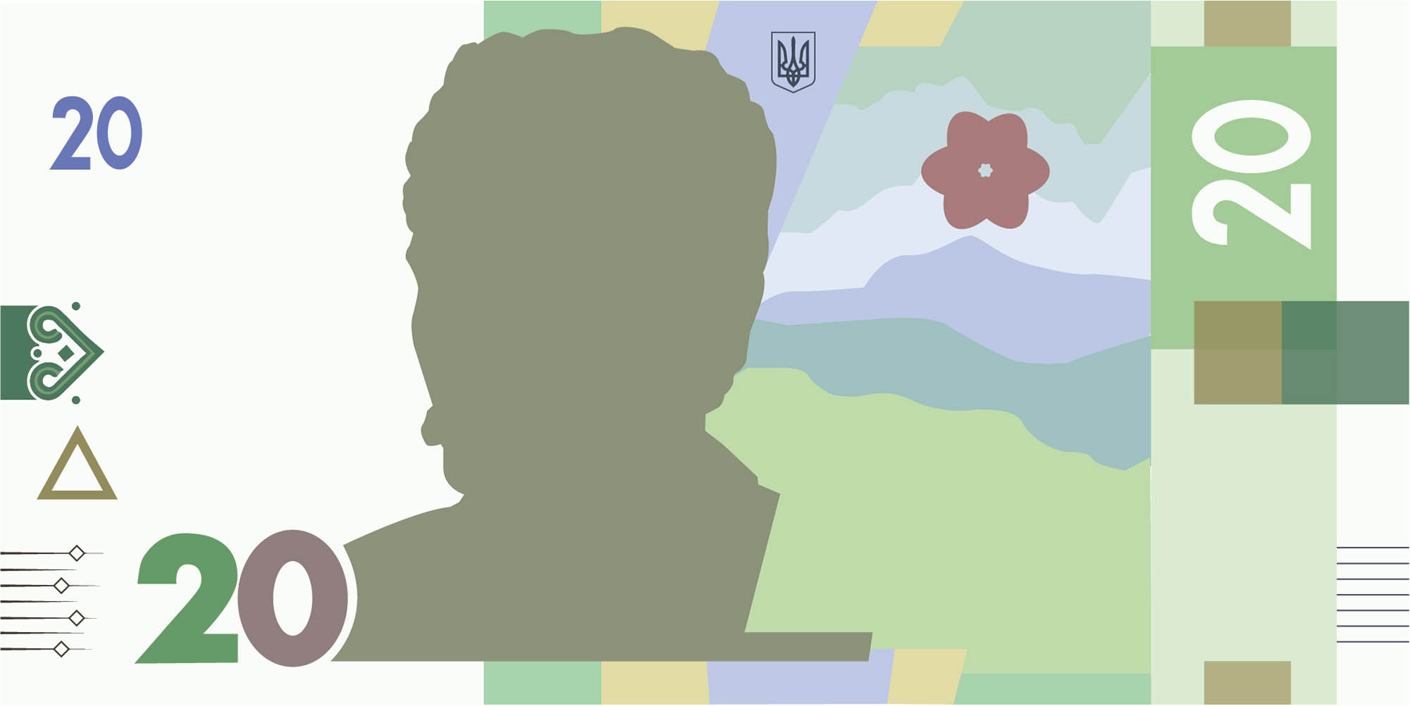 Банкнота номіналом 20 гривень зразка 2018 року