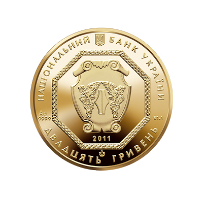 Архістратиг Михаїл 20 гривень зразка 2011 року (аверс)