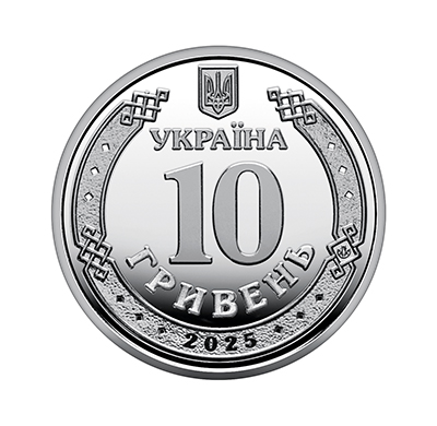 Обігова пам'ятна монета 10 гривень "Сили безпілотних систем Збройних Сил України" (аверс)